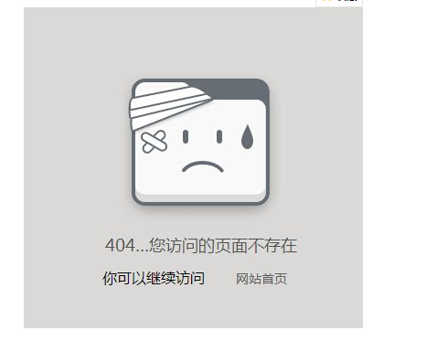 BaiduHi_2019-8-9_16-9-22.png